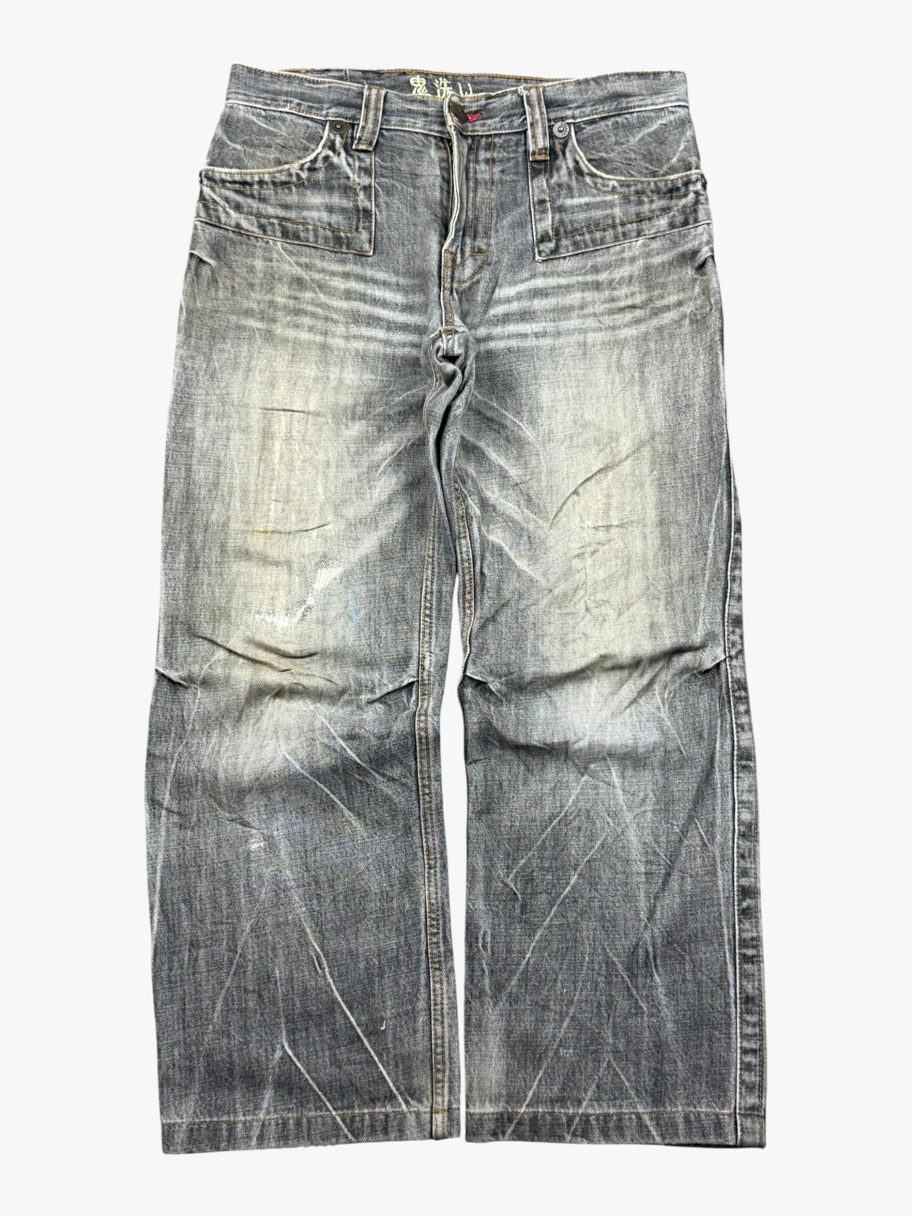 Japanese Baggy Washed (M)