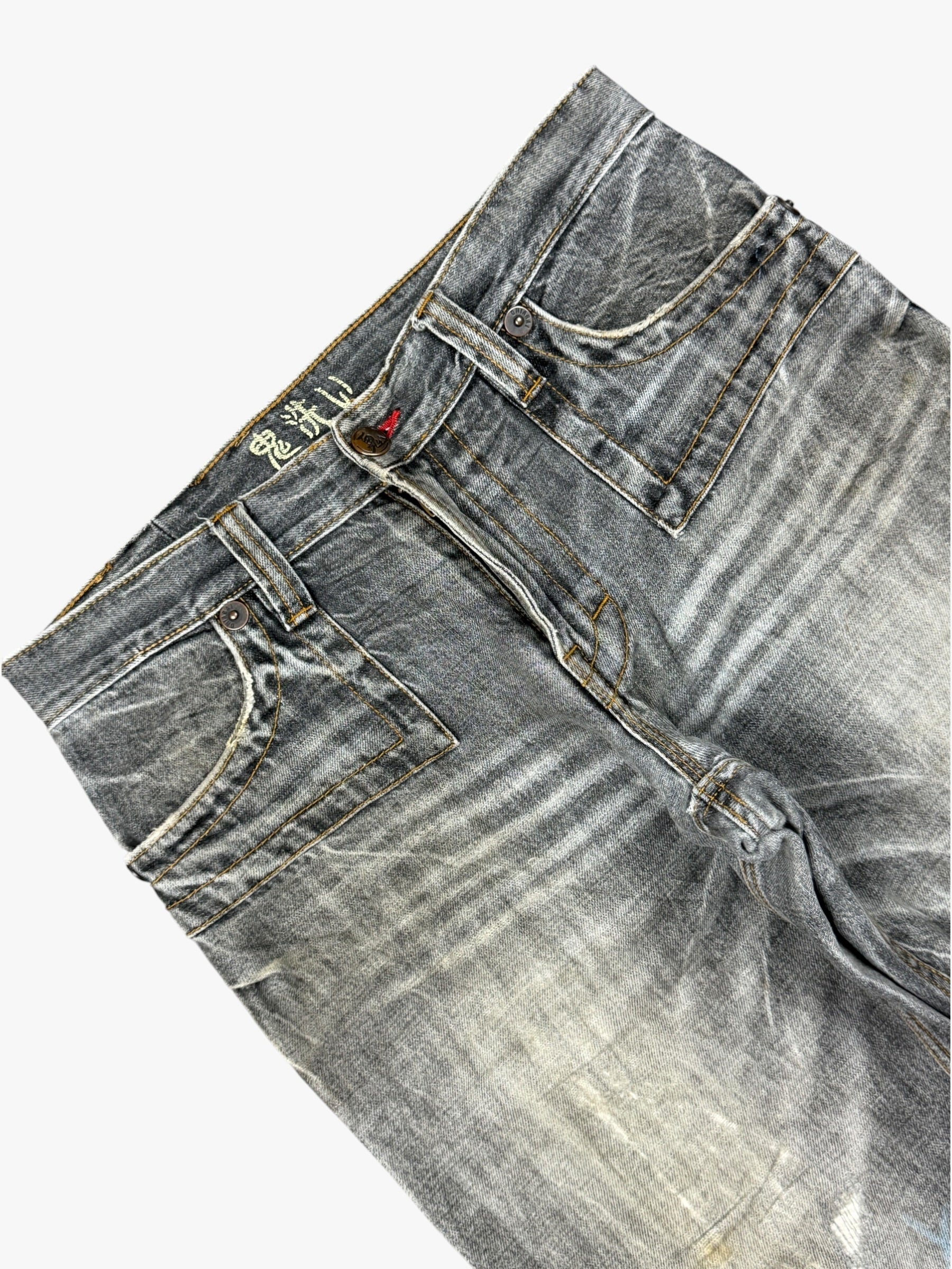 Japanese Baggy Washed (M)