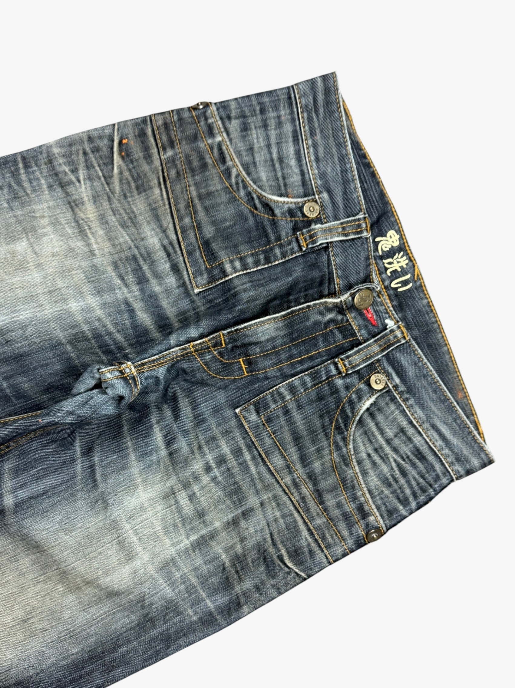 Japanese Straight Washed (XS)