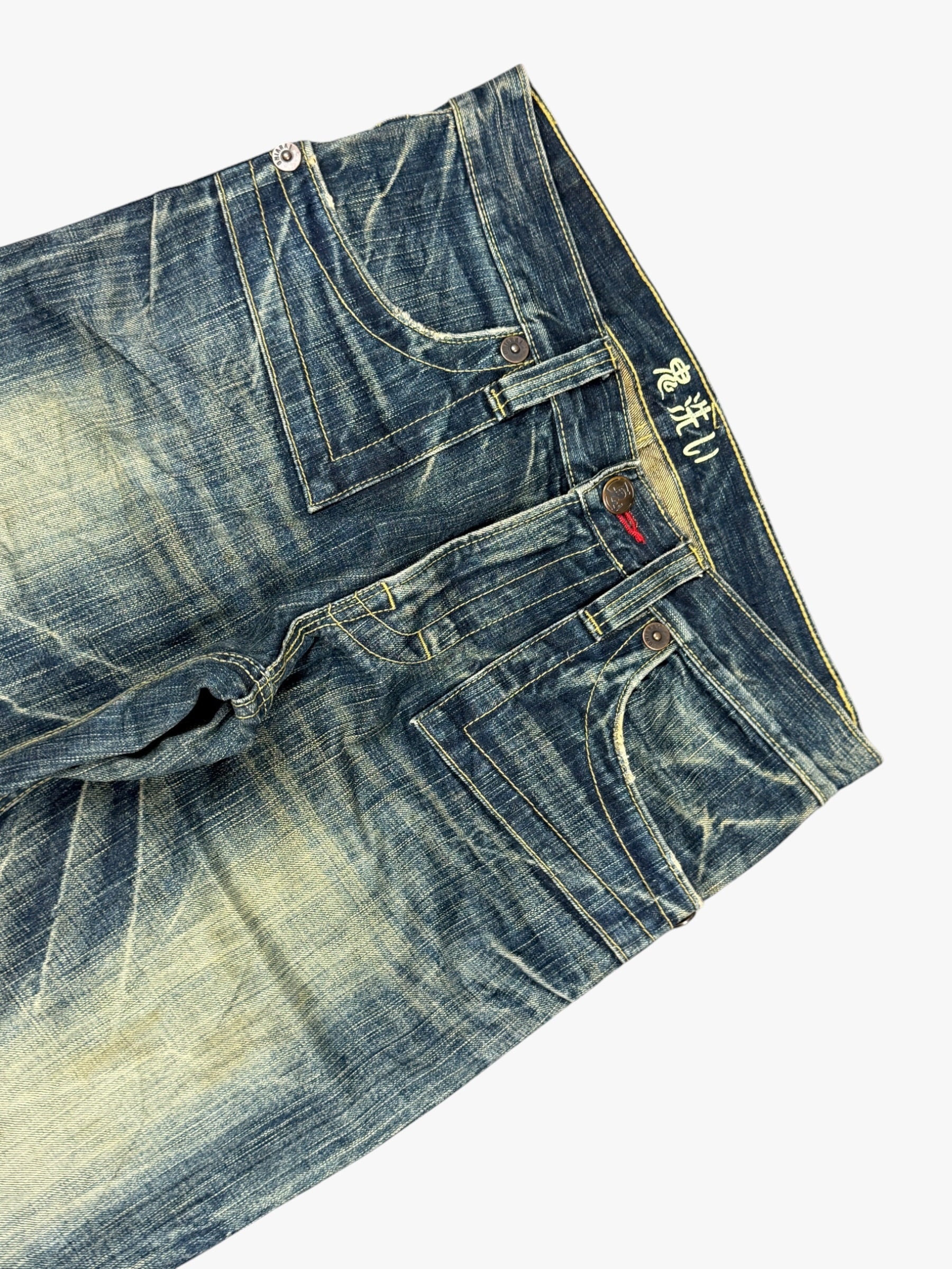 Japanese Straight Washed (M)